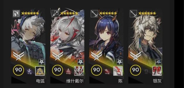 明日方舟萌新六星自选攻略