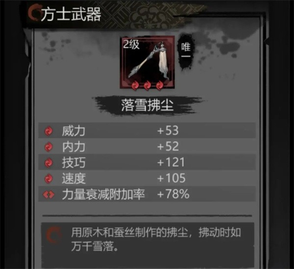 神探诡事录第六章怎么逃课击败劳工(图2)