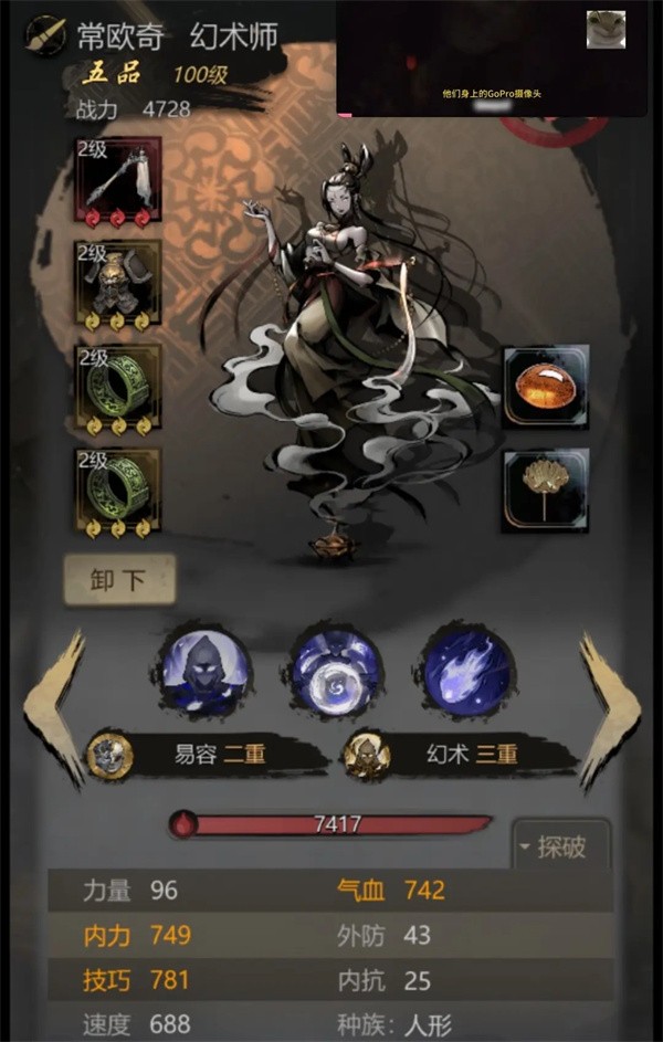 神探诡事录第六章怎么逃课击败劳工(图3)