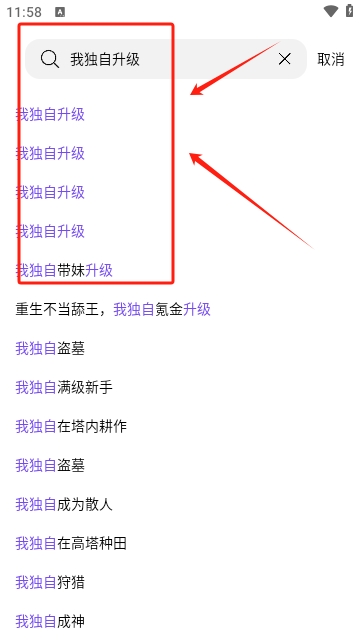 漫趣漫画