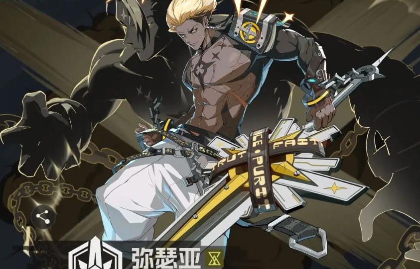 《伊瑟》弥亚瑟介绍(图2)