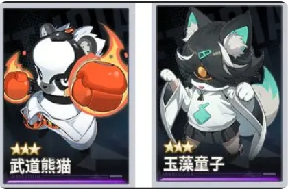 《伊瑟》弥亚瑟介绍(图8)