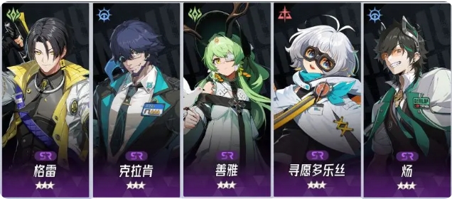 《伊瑟》弥亚瑟介绍(图7)