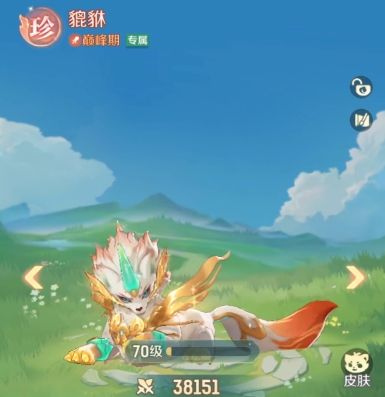 《灵兽大冒险》平民玩家玩法介绍(图4)