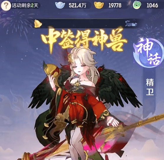 《灵兽大冒险》平民玩家玩法介绍(图5)