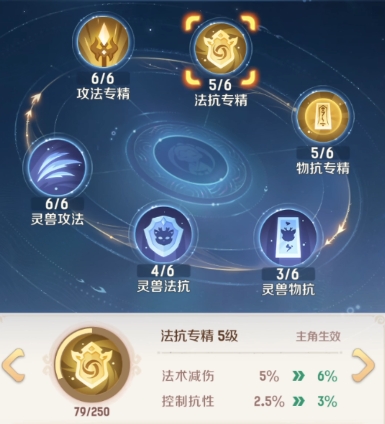 《灵兽大冒险》平民玩家玩法介绍(图9)