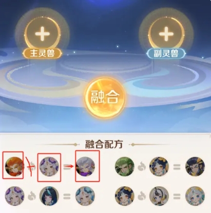 《灵兽大冒险》宠物养成攻略(图3)