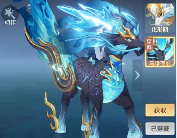 《灵兽大冒险》宠物养成攻略(图2)