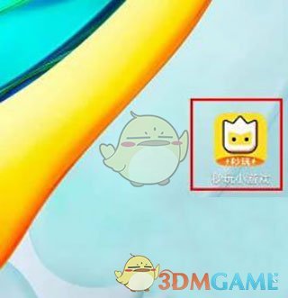 《秒玩小游戏》卸载方法(图2)