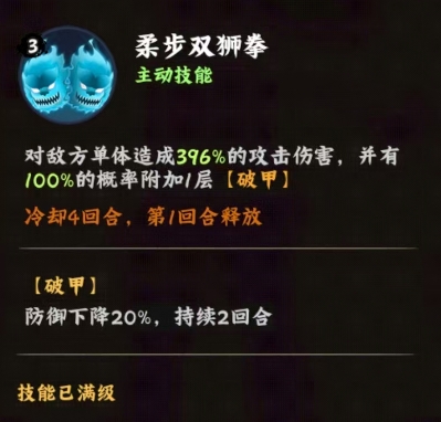 《火影忍者：木叶高手》日向雏田介绍(图3)