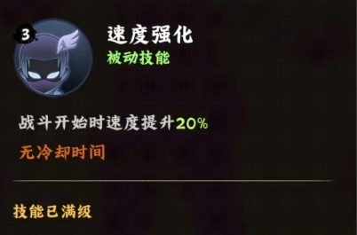 《火影忍者：木叶高手》日向雏田介绍(图6)