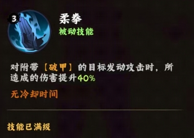 《火影忍者：木叶高手》日向雏田介绍(图4)