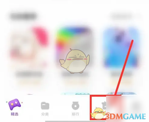 《秒玩小游戏》兑换免广告方法(图2)