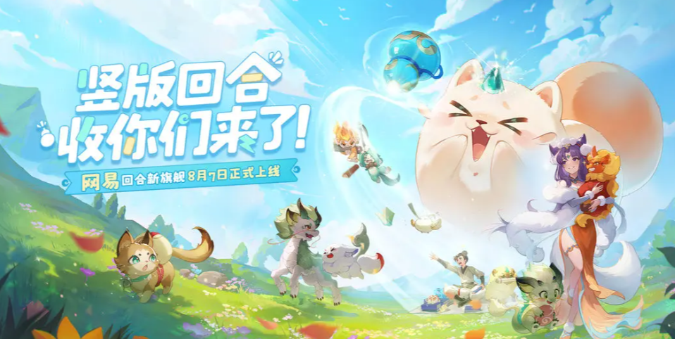 《灵兽大冒险》雪狸玩法介绍(图2)