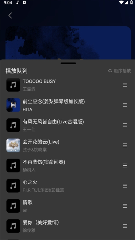 柠乐(图11) 柠乐