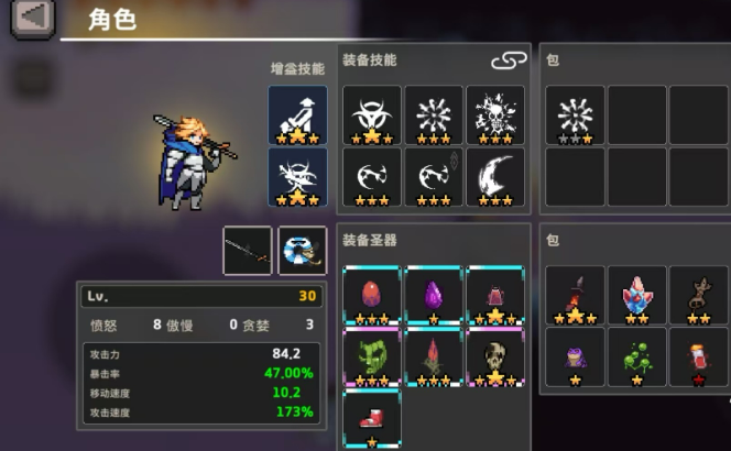 《疾风骑士》协同玩法介绍(图2)