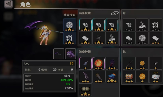 《疾风骑士》协同玩法介绍(图4)