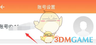 《看护家》分享设备方法(图2)