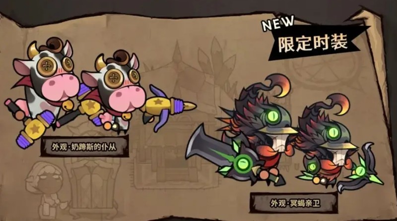 《迷雾大陆》神秘商店刷新时间介绍