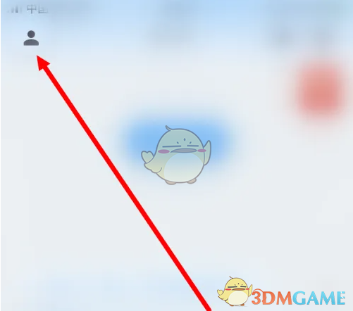 《闪送》会员升级方法(图2)