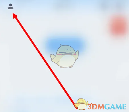 《闪送》充值余额方法(图2)