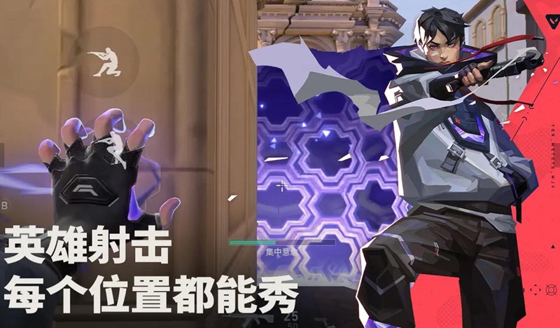 《无畏契约：源能行动》狙击枪选择攻略