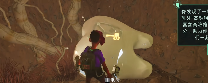 《禁闭求生2》全乳牙获得方法介绍