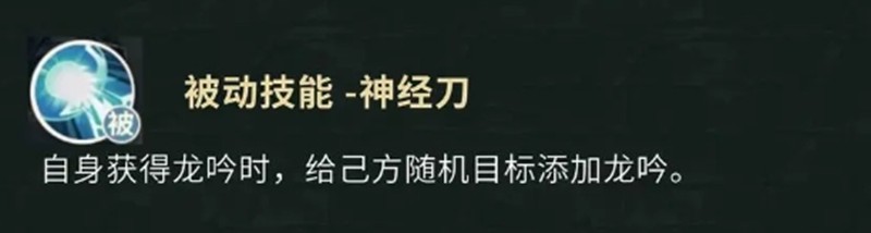 《盗墓笔记手游》黑瞎子玩法介绍