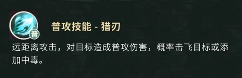 《盗墓笔记手游》黑瞎子玩法介绍