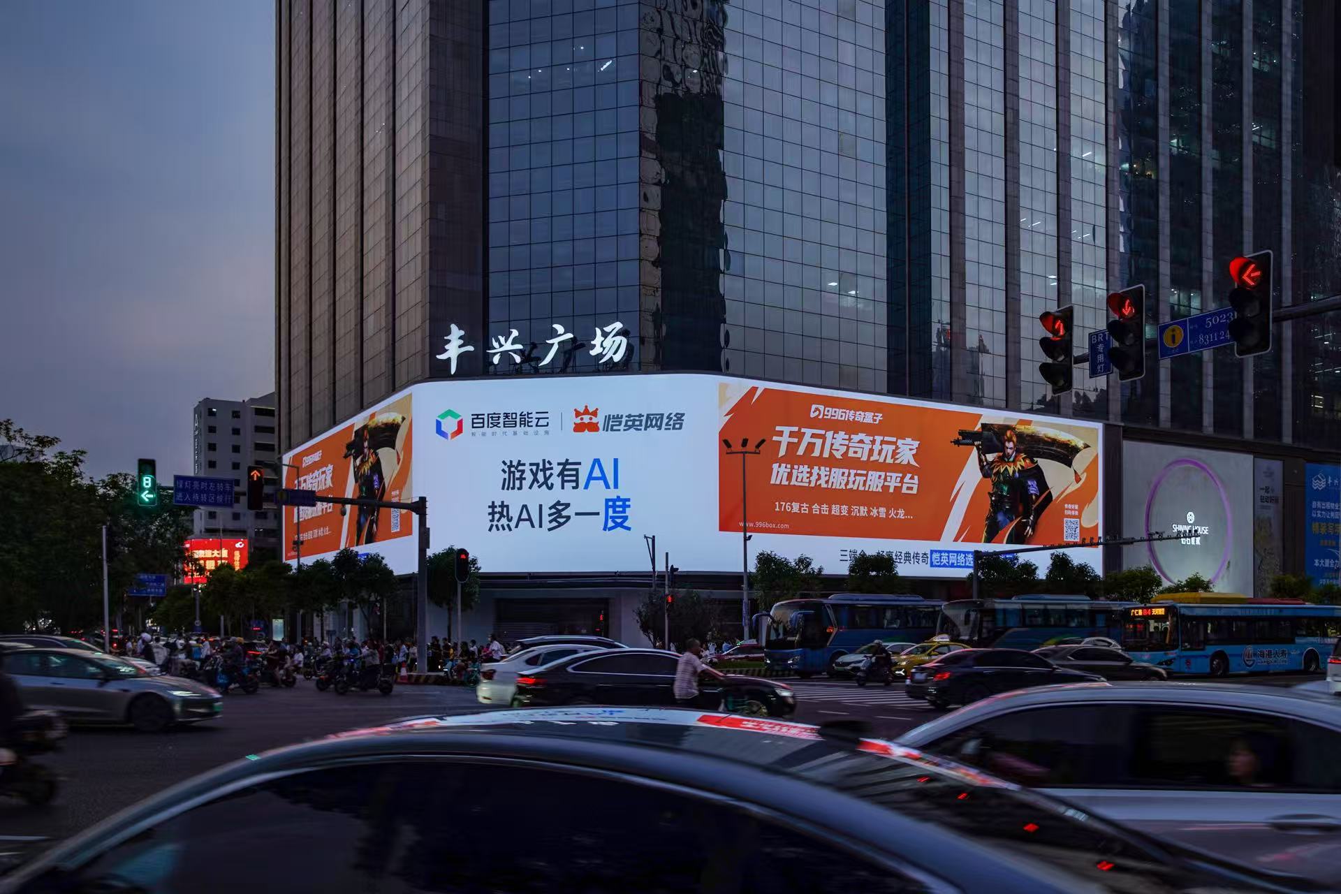 热聚于996传奇盒子真沙城，热燃为盒子ChinaJoy初登场