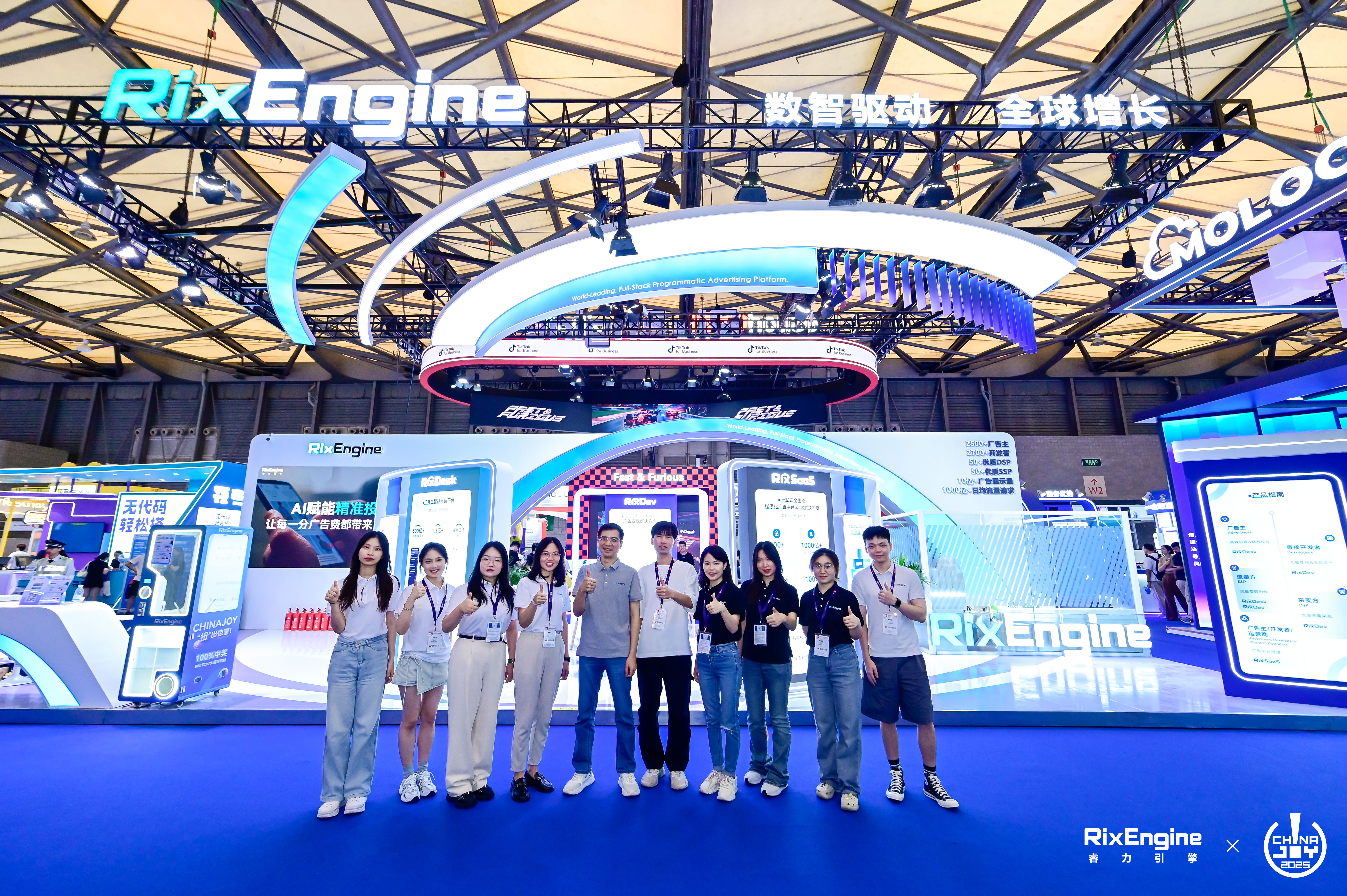 数智驱动 全球增长｜RixEngine重磅亮相2025 ChinaJoy，重塑数智营销新生态