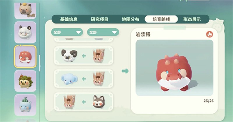 《米姆米姆哈》燃尾虎获取攻略