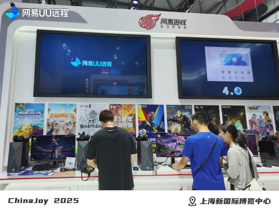 UU远程参展2025ChinaJoy，展示无缝跨端游戏新体验