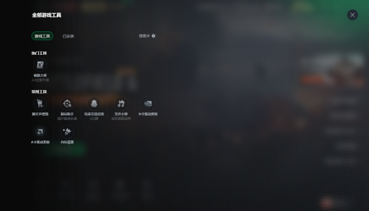 战地6免费加速器，战地6加速器选哪一款不花钱还稳定？