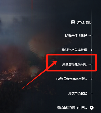 免费送战地6测试资格！战地6预下载开启，迅游加速100%获取测试资格