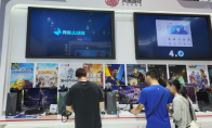 UU远程参展2025ChinaJoy，展示无缝跨端游戏新体验