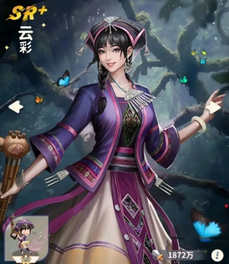 《盗墓笔记手游》云彩玩法介绍