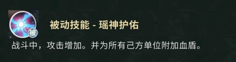 《盗墓笔记手游》云彩玩法介绍