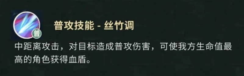 《盗墓笔记手游》云彩玩法介绍