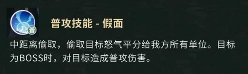 《盗墓笔记手游》解连环介绍