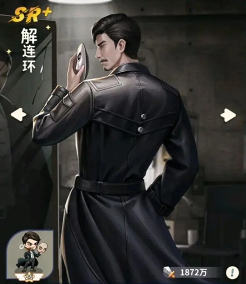 《盗墓笔记手游》解连环介绍