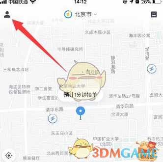 《闪送》注销账号方法(图2)