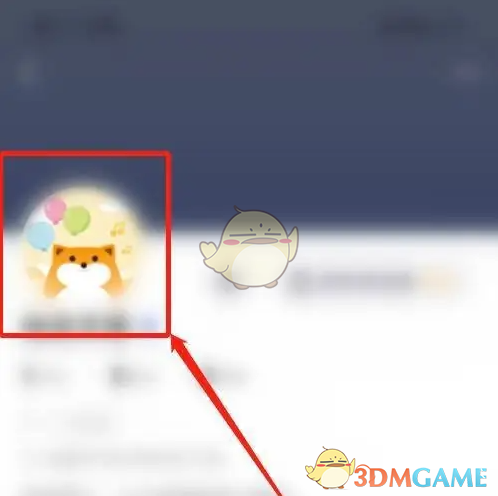 《狐友》头像设置方法(图3)