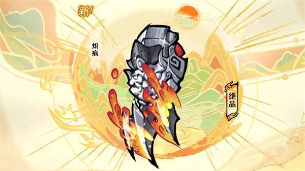 古今2风起蓬莱天道剑圣属性技能介绍