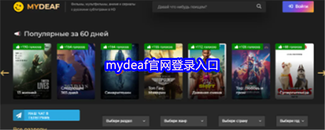 mydeaf官网登录入口(图1)
