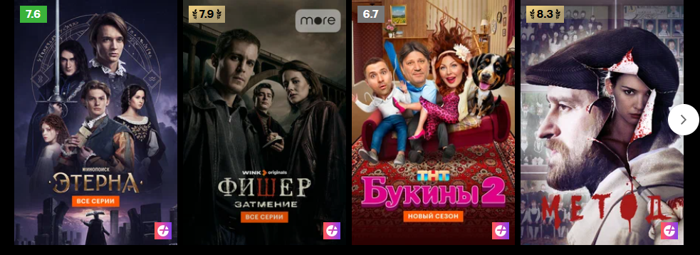 kinopoiskinop官网入口下载(图2)