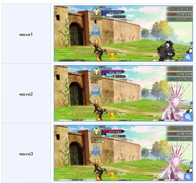 FGO日服10周年纪念关卡第3天配置 FGO日服10周年纪念关卡第3天怎么打(图2)