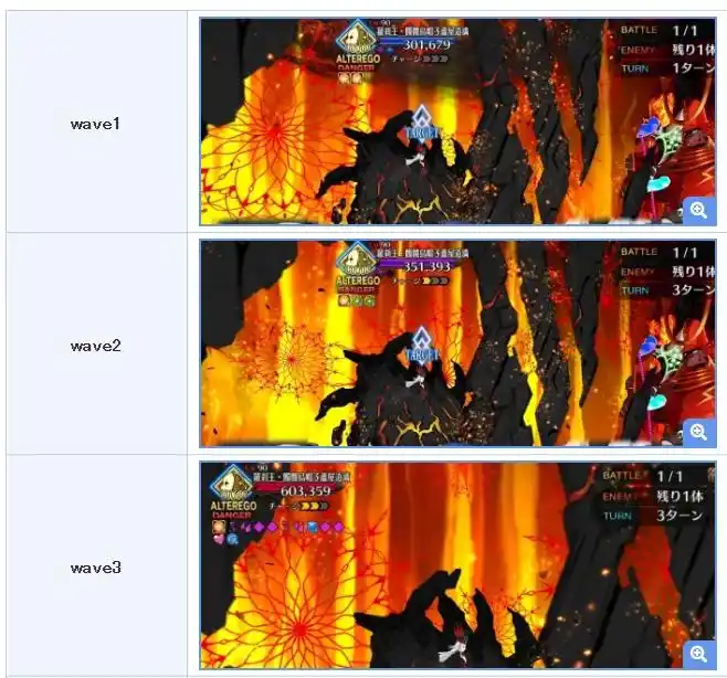 FGO日服10周年纪念关卡第3天配置 FGO日服10周年纪念关卡第3天怎么打(图3)