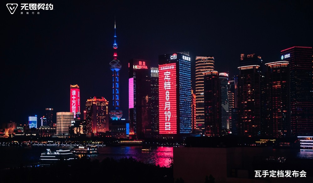 无畏契约手游定档8月19日！潮流FPS来“瓦手”秀