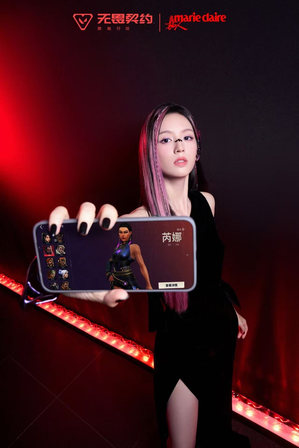 无畏契约手游定档8月19日！潮流FPS来“瓦手”秀